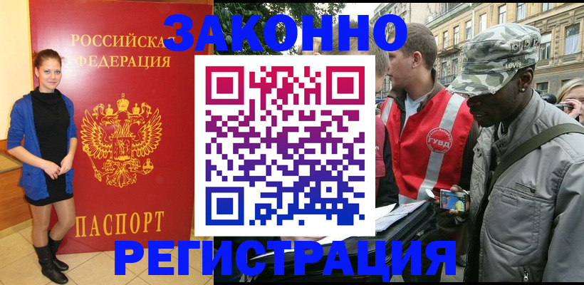 найти адрес прописки в Соколе